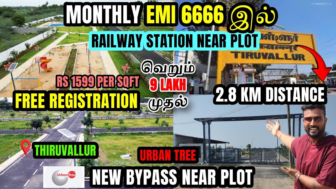 Just ₹6666 EMI😍Railway Station Nearby 🛤️ Low Price Plot in Thiruvallur 😍 DTCP Plot