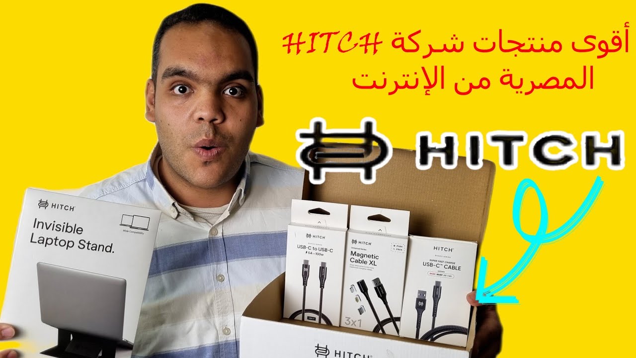 ننسى الموبايلات شويه .. ديه اعظم إختراعات تقنيه من الانترنت فى ٢٠٢٣