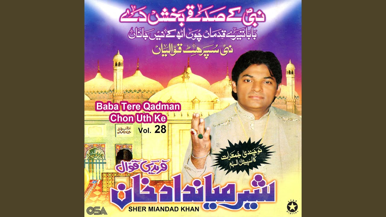 Dil Baba De Nazare