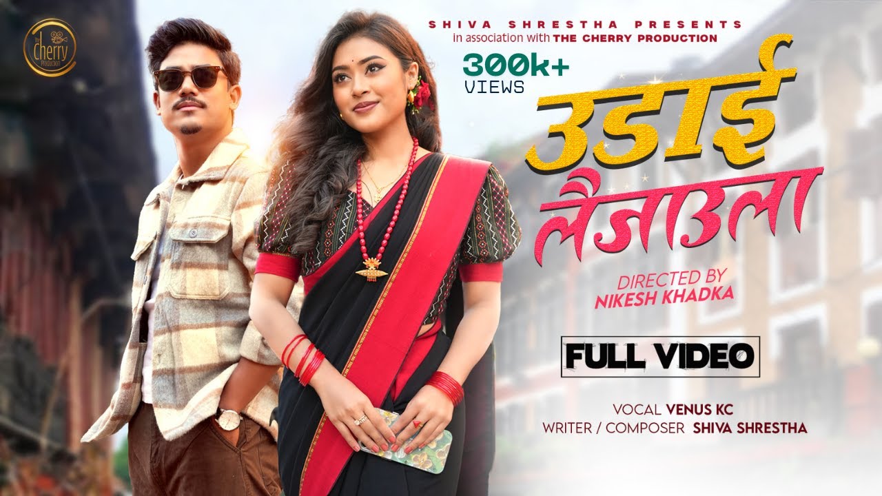 UDAI LAIJAULA- Venus KC ( Official MV ) |Manoj Maharjan|Shreetika Shrestha |@TheCherryProductions