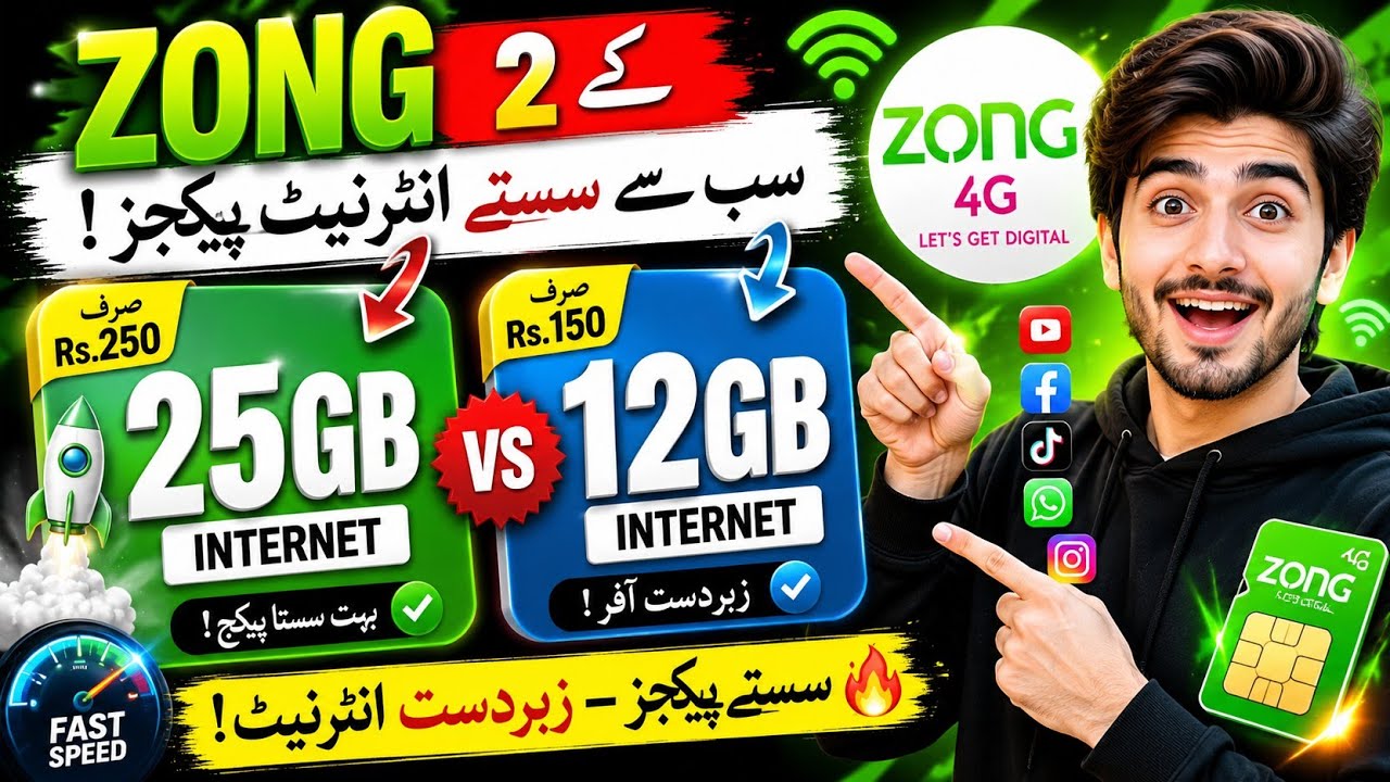  Zong 25GB Package 2026 & Zong Monthly internet Package 4g