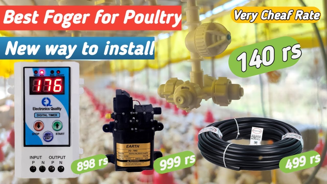 Fogger System के बारे में A to Z जानकारी | Fogger Machine | Fogger System for Diary Farm |