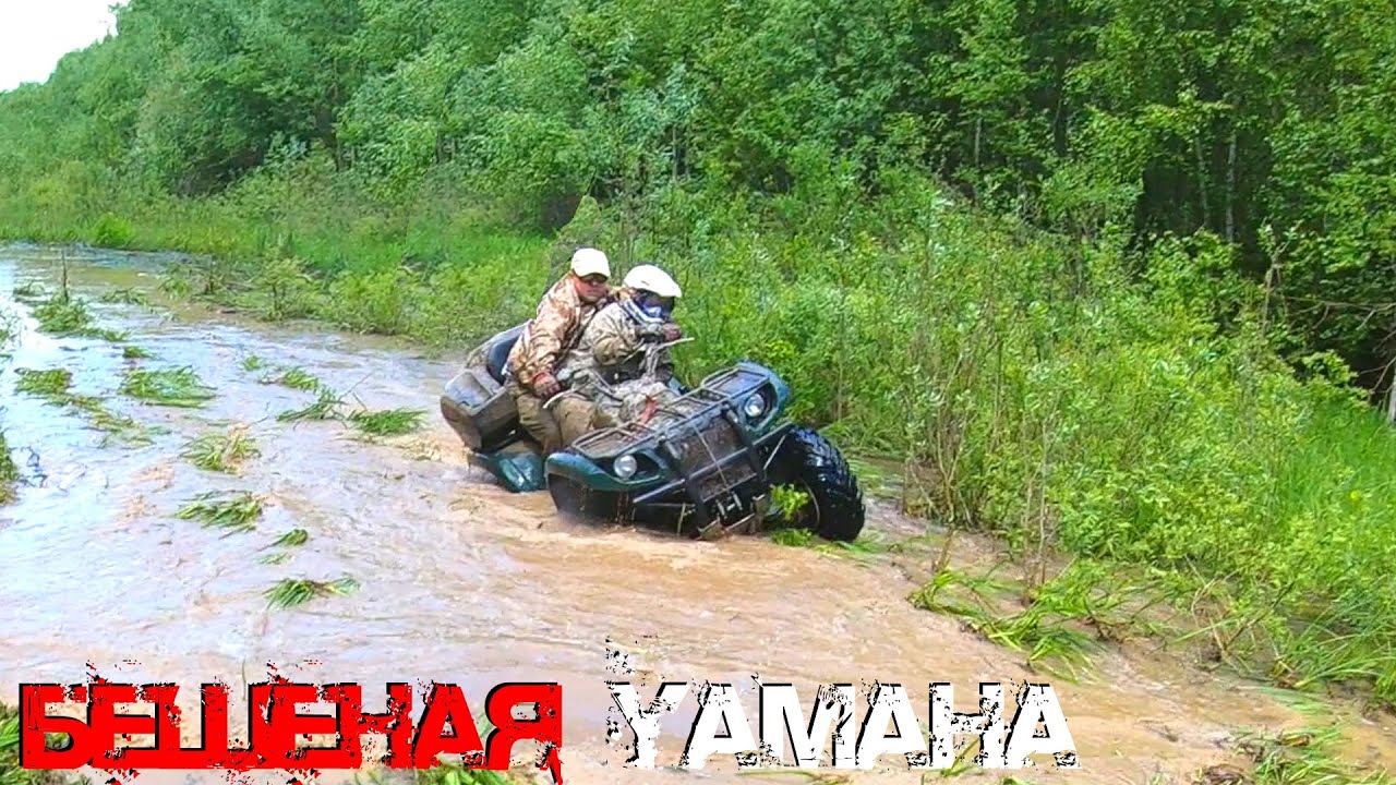 БЕШЕНЫЙ КВАДРОЦИКЛ YAMAHA GRIZZLY В БОЛОТЕ
