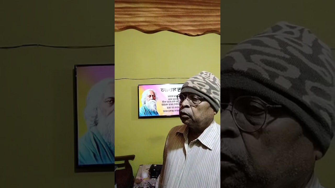 Rabindra sangeet