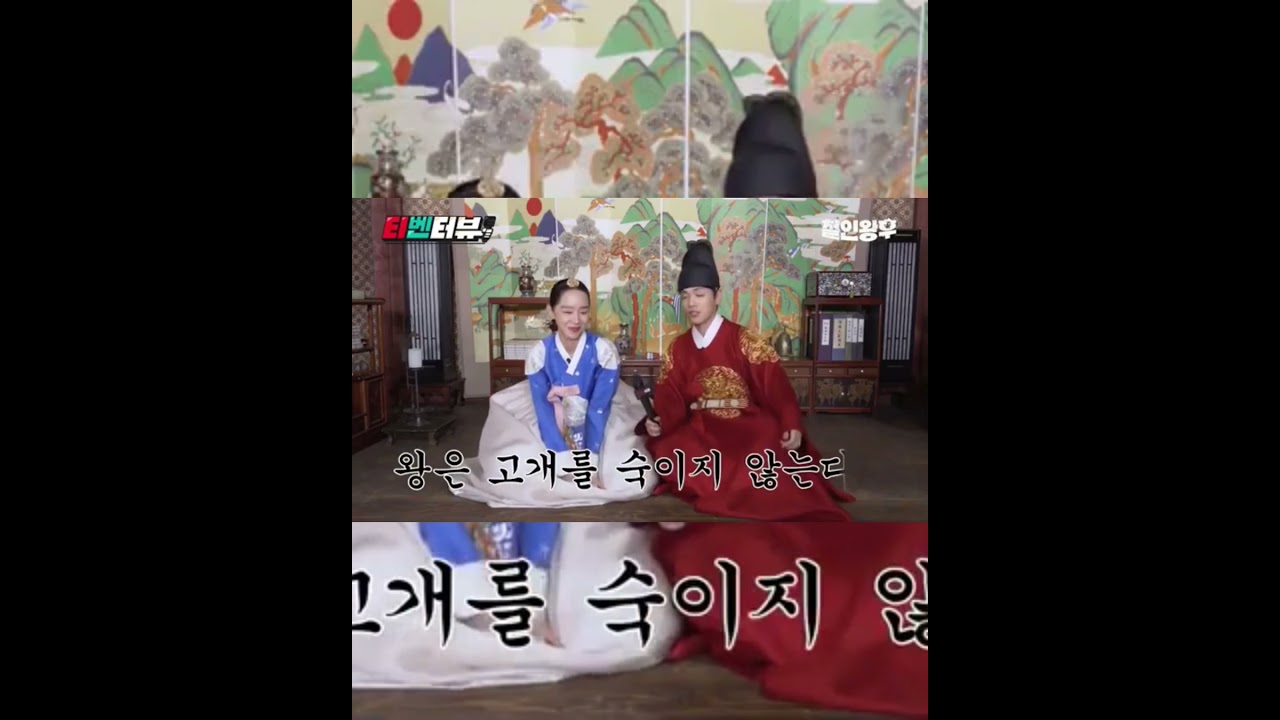 Kim Jung Hyun x Shin Hye Sun aka Junghye Couple Moments in BTS, Docummentary ~ Aloha