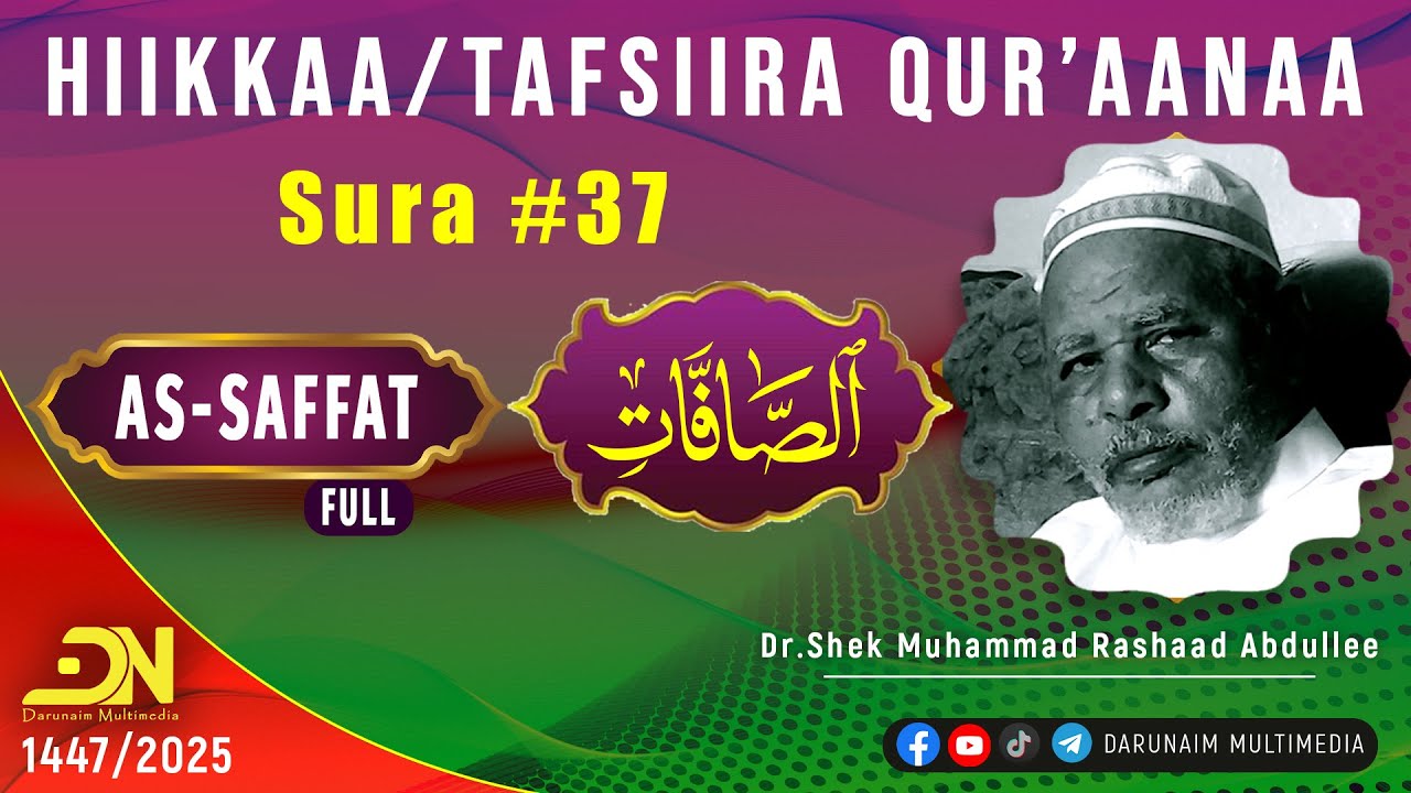 Tafsiira Suuraa As-Saffat |Sura 037 | Full || Shek Dr. Muhammad Rashaad Abdulleetin 2025 1447