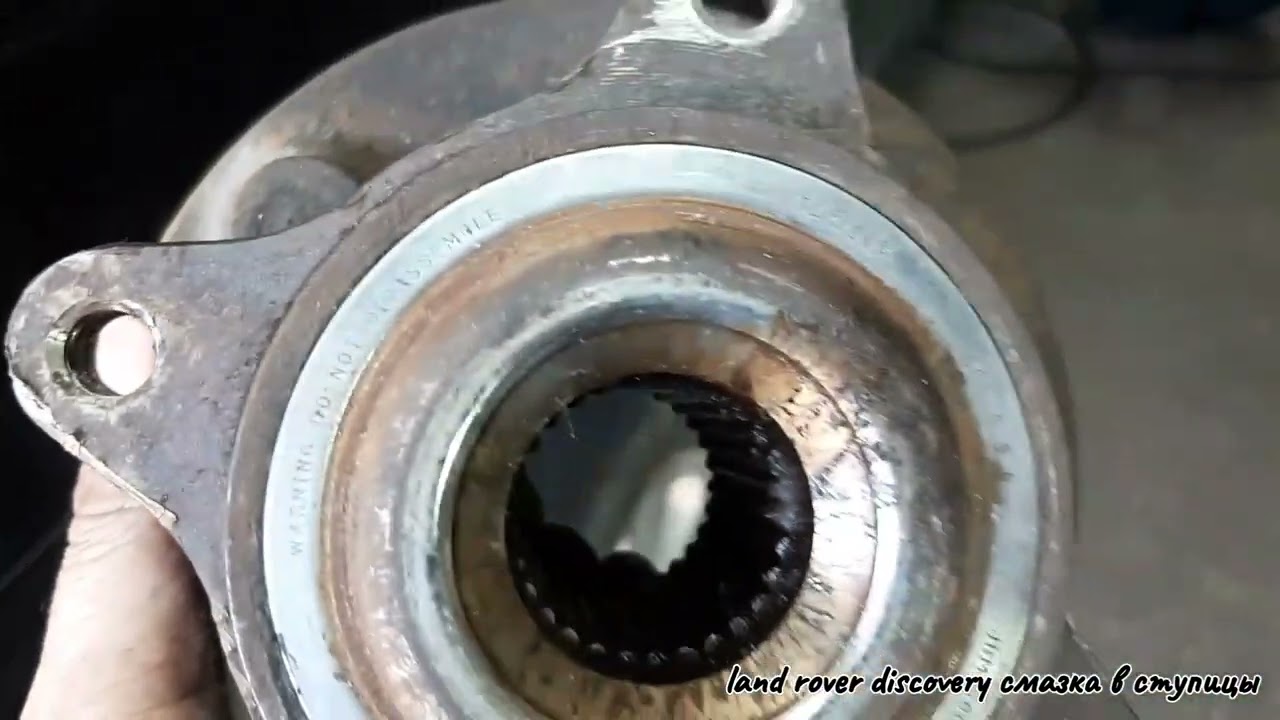 Land rover discovery 3. Доработка, смазка передних ступиц.
