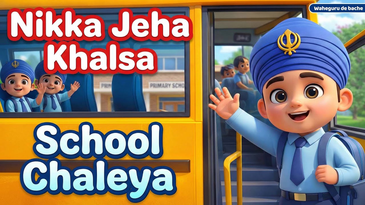 Nikka Jeha Khalsa School Chaleya | Sikh Pyara Bacha | Sikh Cartoon | Kids Poems | Waheguru De Bache