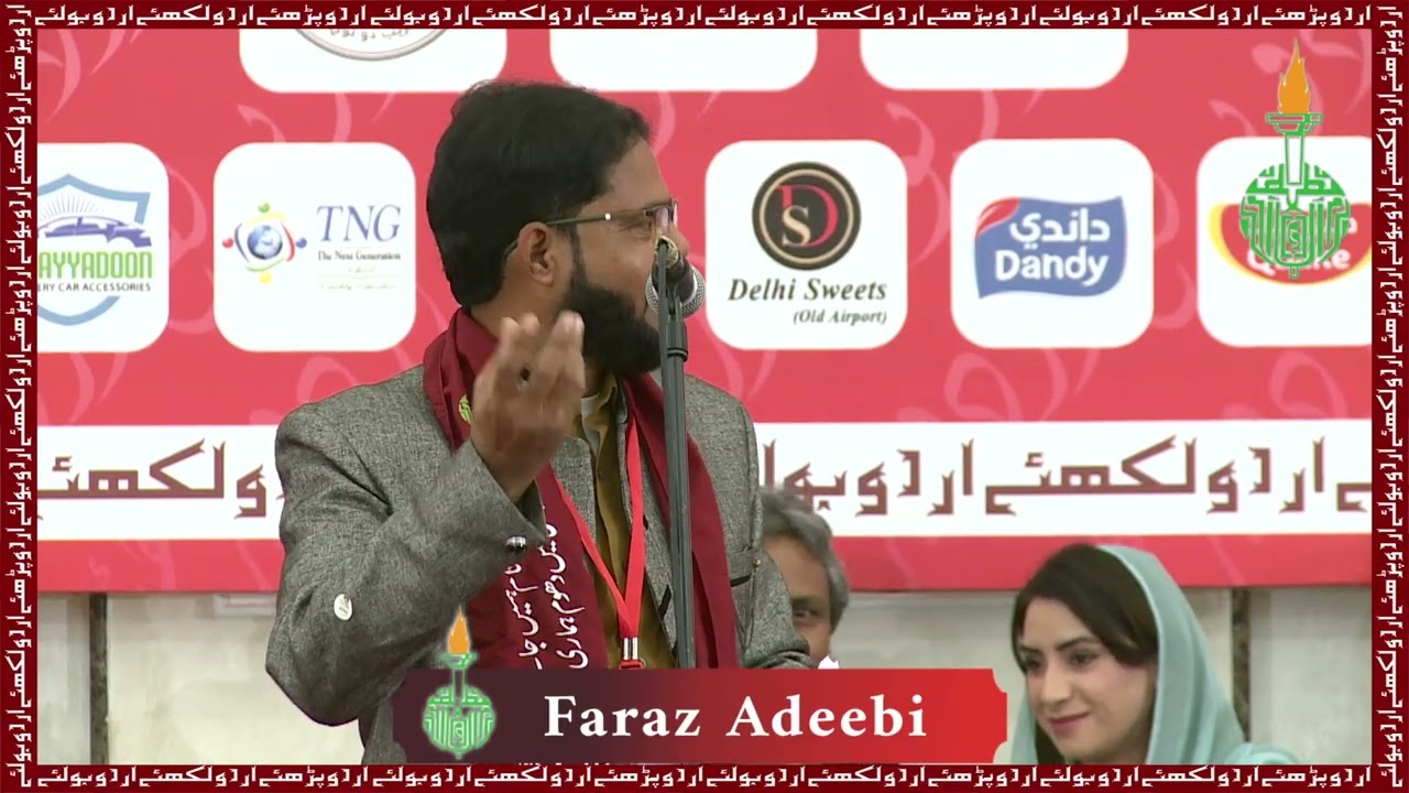 Faraz Adeebi | Bazm-e-Urdu Qatar | Aalami Mushaira 2025