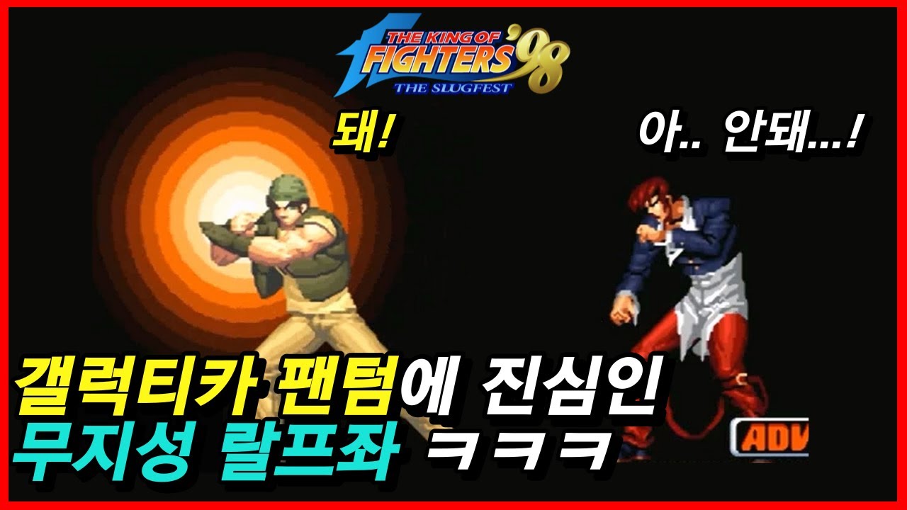 랄프: 이봐, 해보긴 해봤어?