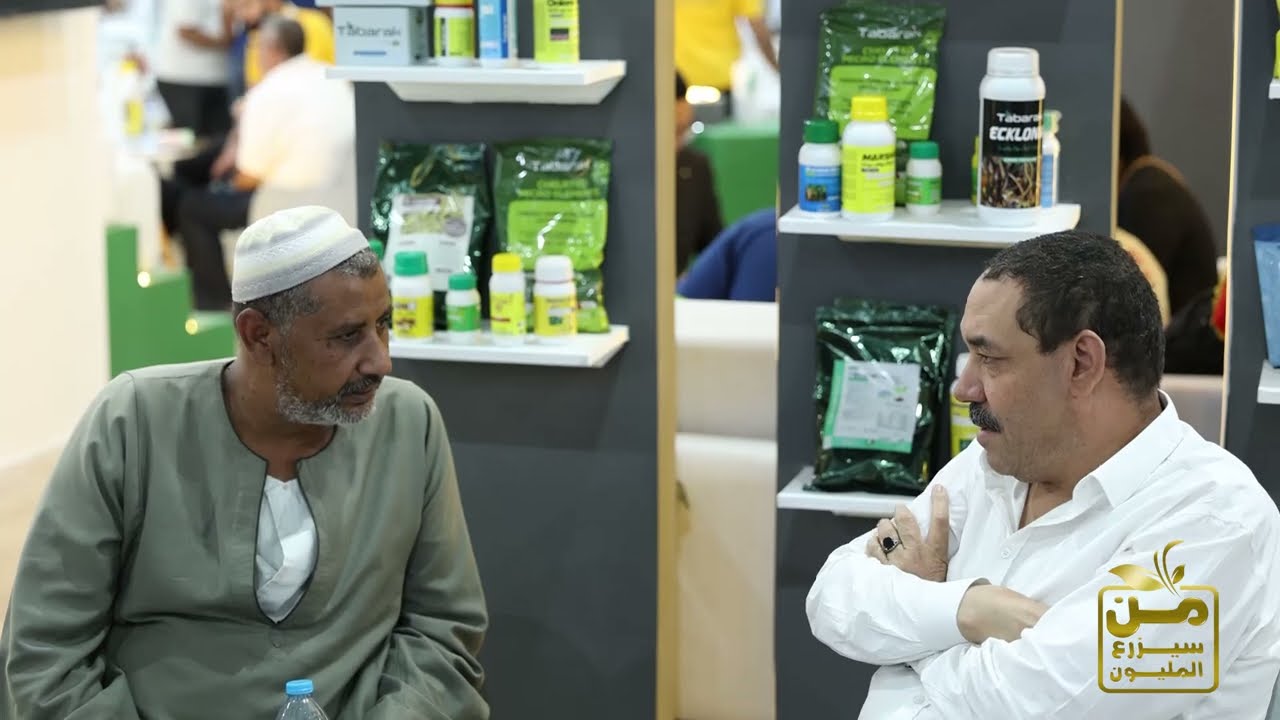 الحلقة كاملة| تبارك تبهر زوار معرض صحاري 2025.. أحدث حلول المبيدات والأسمدة ومستلزمات الزراعة