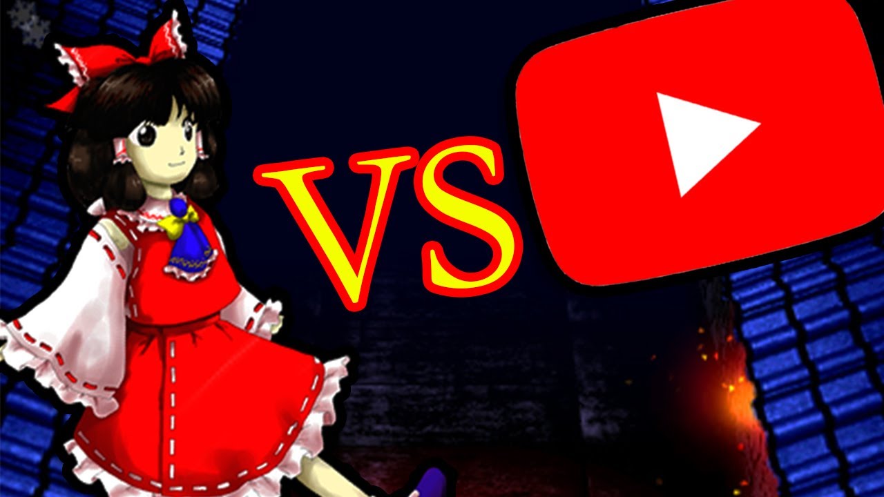 Touhou против сжатия на YouTube