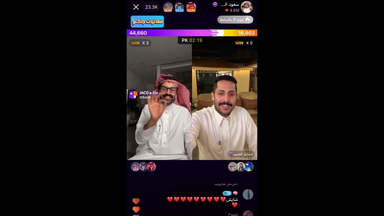 سعود القحطاني ومشاري العتيبي😅🏜️⛺️ يخططوا لطلعة البر🤣🤣🤣