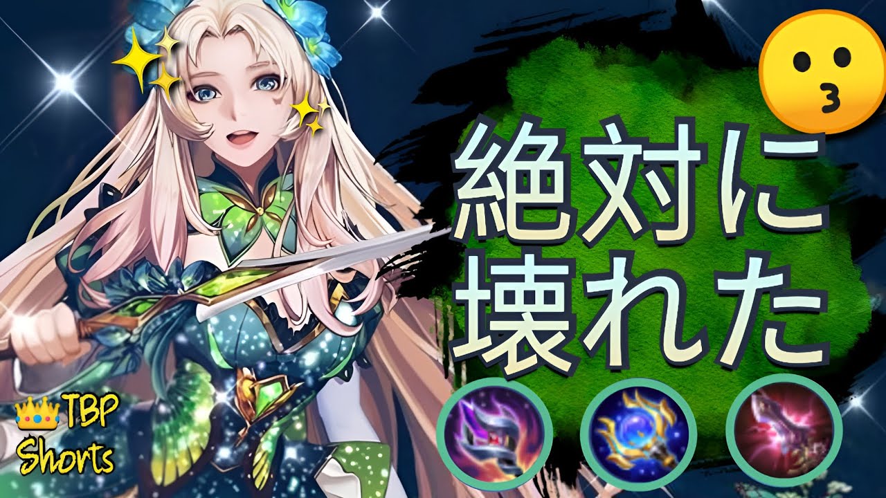 The Best Build For Odette | Mobile Legends