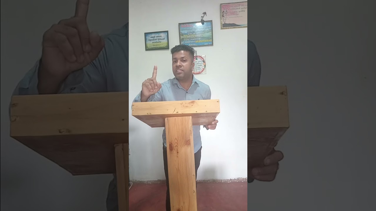 හොද පල සහ නරක පල ඔබ මෙයි කොකද