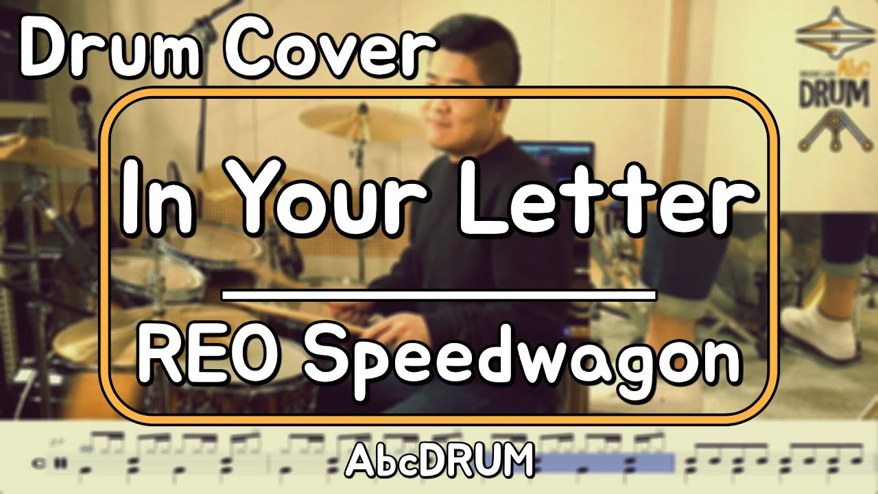 [In Your Letter]REO Speedwagon-드럼(연주,악보,드럼커버,Drum Cover,듣기);AbcDRUM