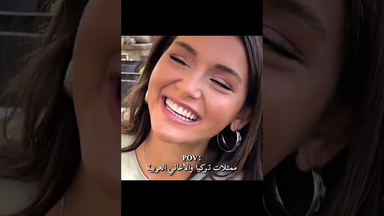 ممثلات تركيا ولاغاني العربية💖🤍