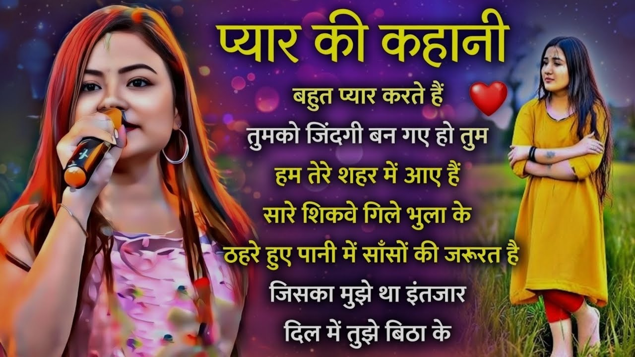 #Durga Boss 90♪हिंदी गाना|🌹♥️♥️♥️♥️♥️❤️❤️👍👍👍👌👌🙏🙏
