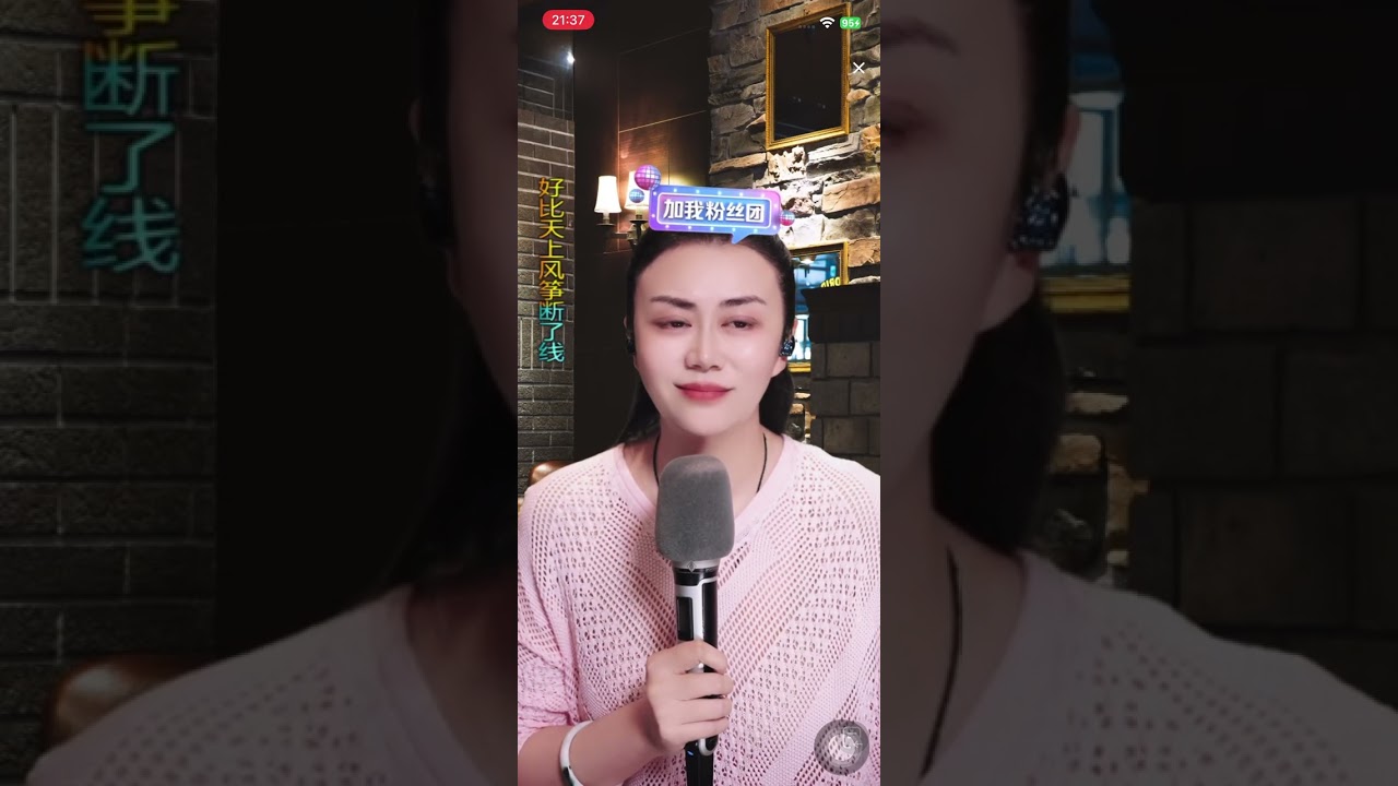 嫄嫄♋️全能唱将🎤-孙媛-二饼胡拉-20260202 夜场直播分享