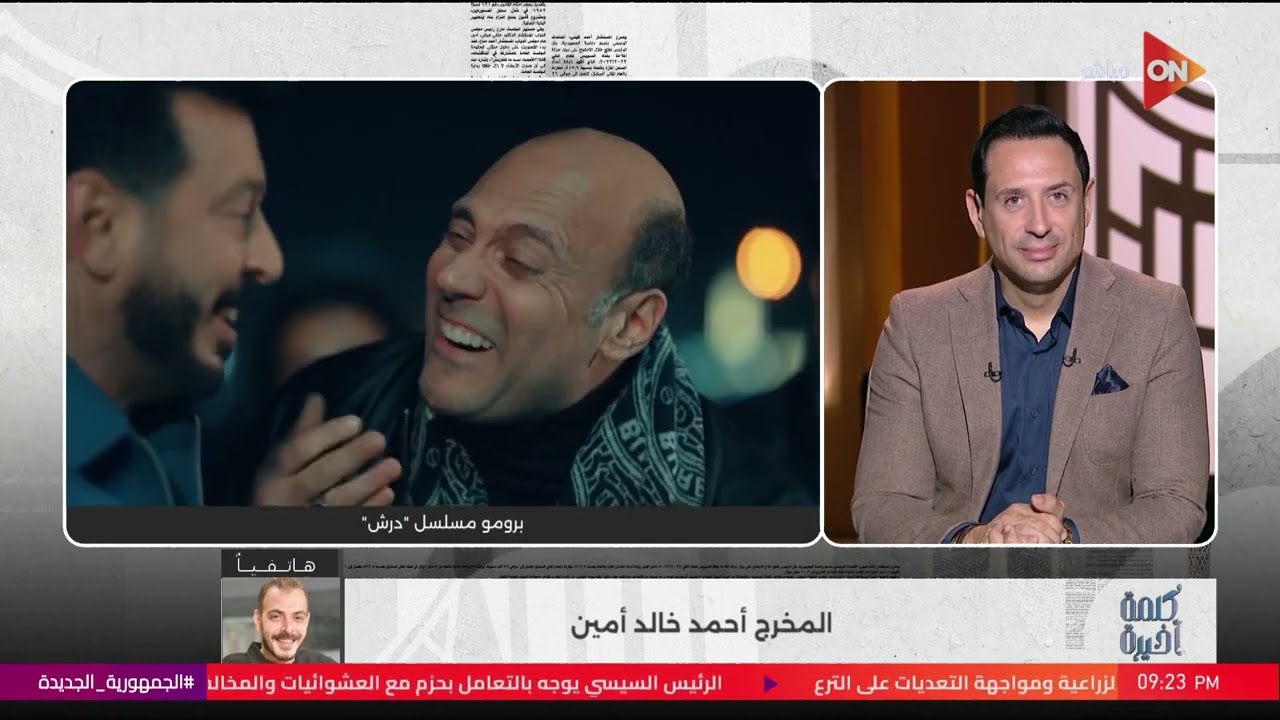 مصطفى شعبان يلعب دور فاقد الذاكرة في 