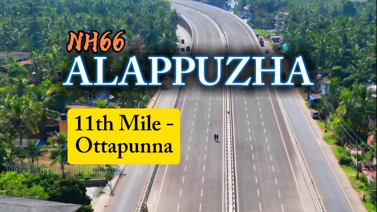 Nh66 alappuzha work updates #travel #road #nh66 #nationalhighway #alappuzha 