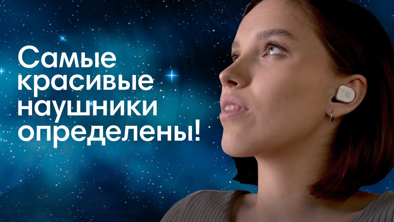 Мы не видели наушников красивее: Master & Dynamic MW08 &mdash; в чем фишка, кроме внешнего вида?