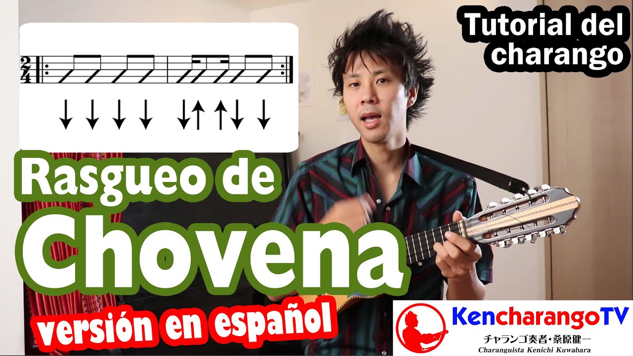 KencharangoTV 【Rasgueo de Chovena】 Tutorial del Charango