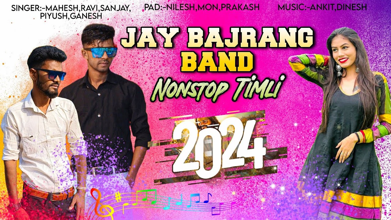 Jay Bajrang Band | New Nonstop Timli 2024 | Full HQ Sound🔊🔥| Use Headphones 🔥