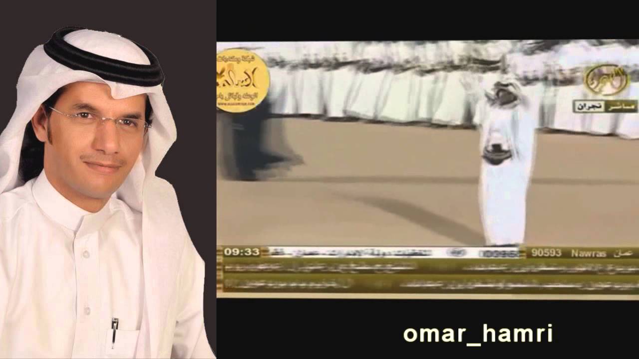 رازف يام ودي به - حسين ال لبيد ( لايفوتكم ) !
