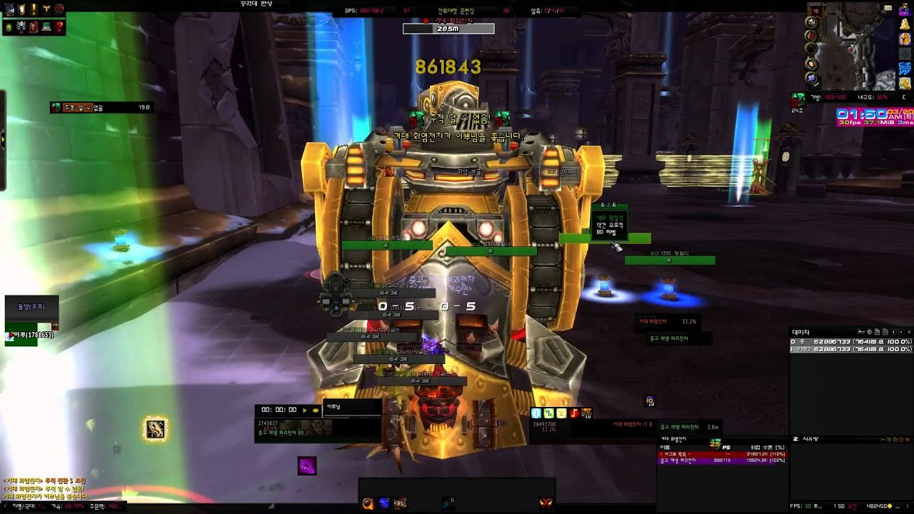 shadow priest solo vs Flame leviathan HM