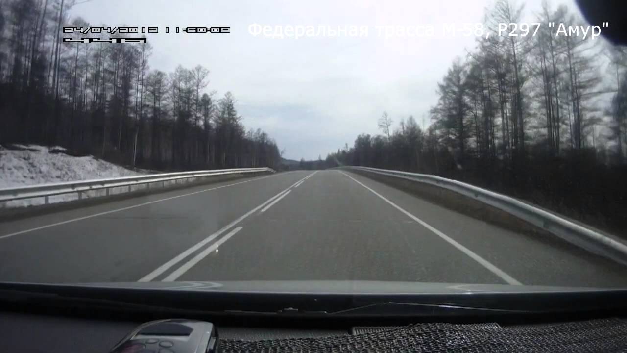 Владивосток-Москва часть 6 участок Ерофей Павлович -Чернышевск
