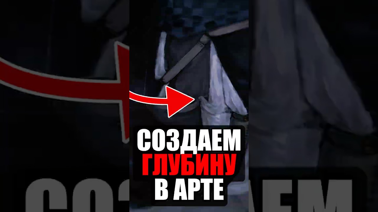 Исправляю плоские фигуры в арте Лололошки