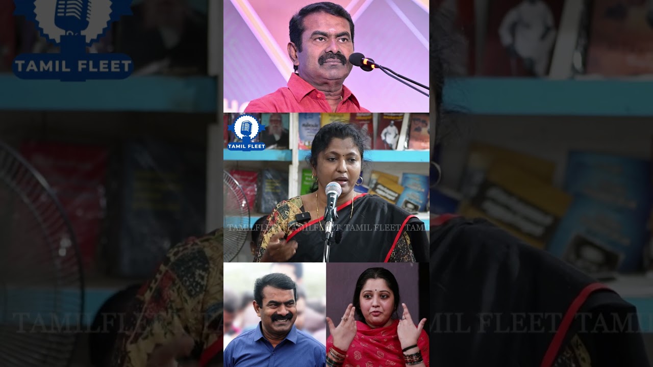 Seeman-ஐ அசிங்கப்படுத்திய தோழர் உமா.! Thozhar Uma Blast Speech about Seeman Vs Vijayalakshimi Issue