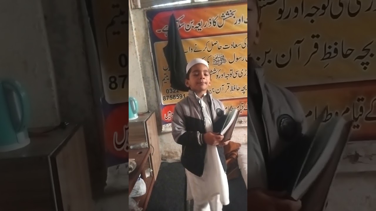Qari noor Mohammad in pakistan 