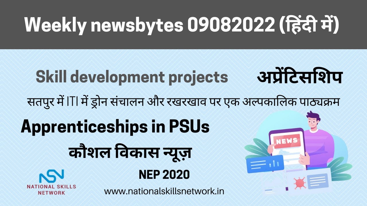 Apprenticeships, Government skill development projects, jobs, and weekly updates - 9th August 2022