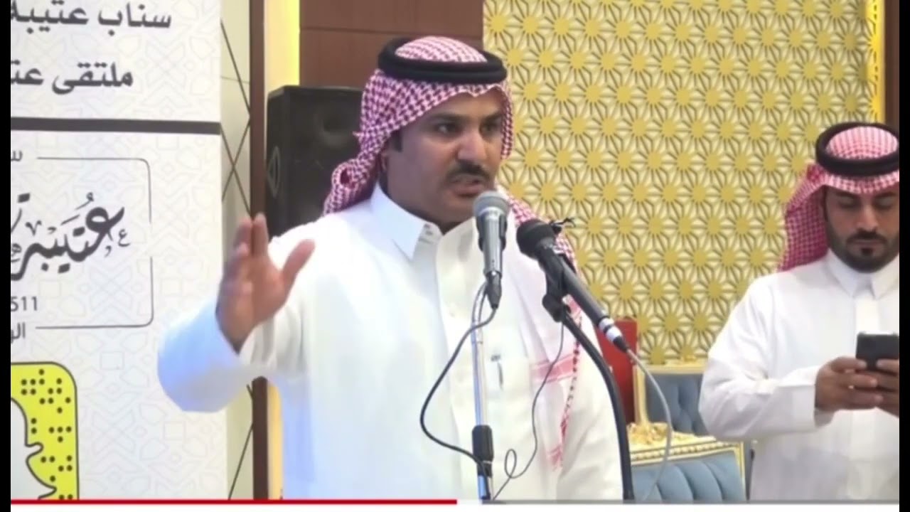 بادي محماس العصيمي