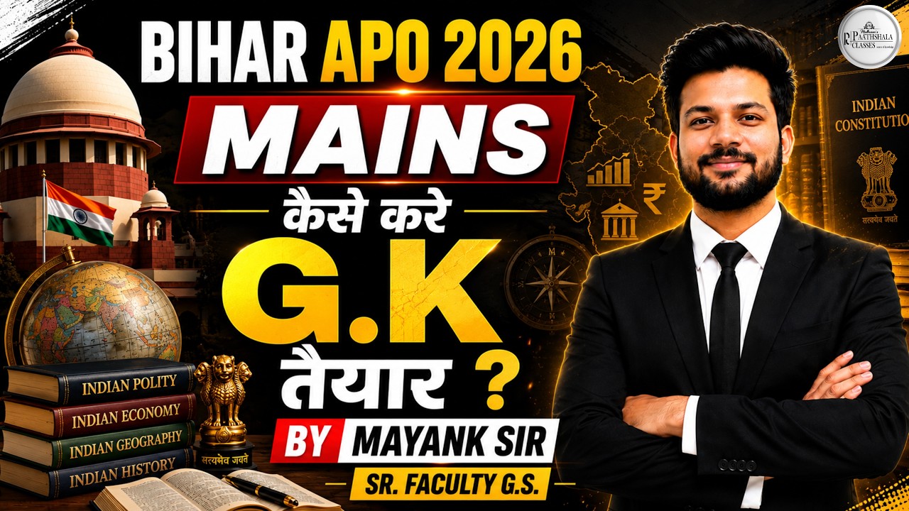 Bihar APO 2026 Mains | How to prepare G.K? 🔥 Complete GK Strategy by Mayank Sir