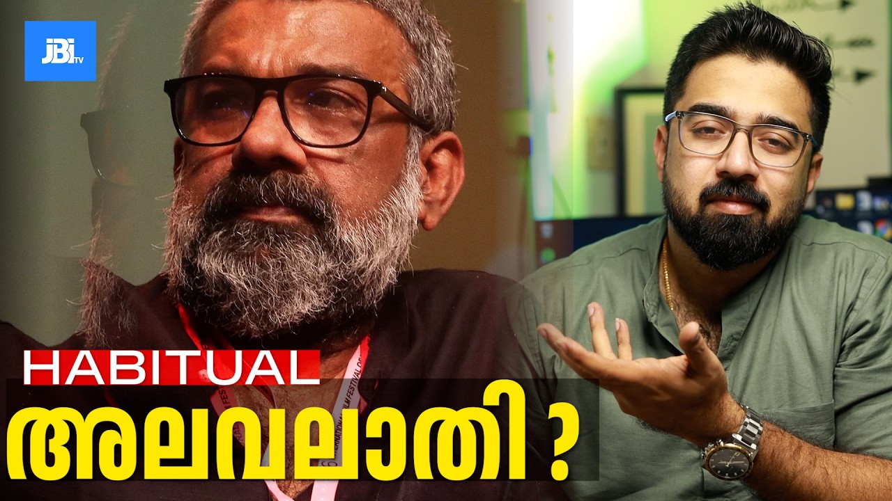 രഞ്ജിത്ത്, കഴിവ് ഏറിയ കലാകാരൻ, OR HABITUAL ALAVALATHI? DIRECTOR RANJITH