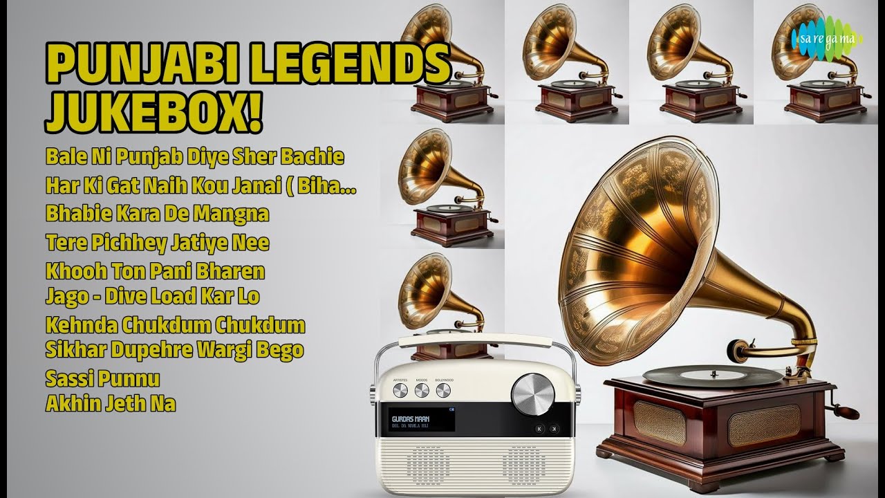 ਪੰਜਾਬੀ Legends ਦਾ ਖ਼ਜ਼ਾਨਾ! | Asa Singh Mastana Songs | Bale Ni Punjab Diye Sher Bachie