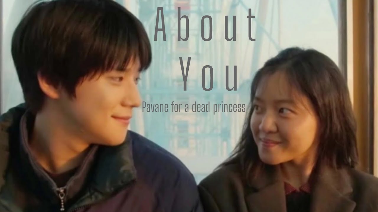 About you - the 1975 | pavane fmv