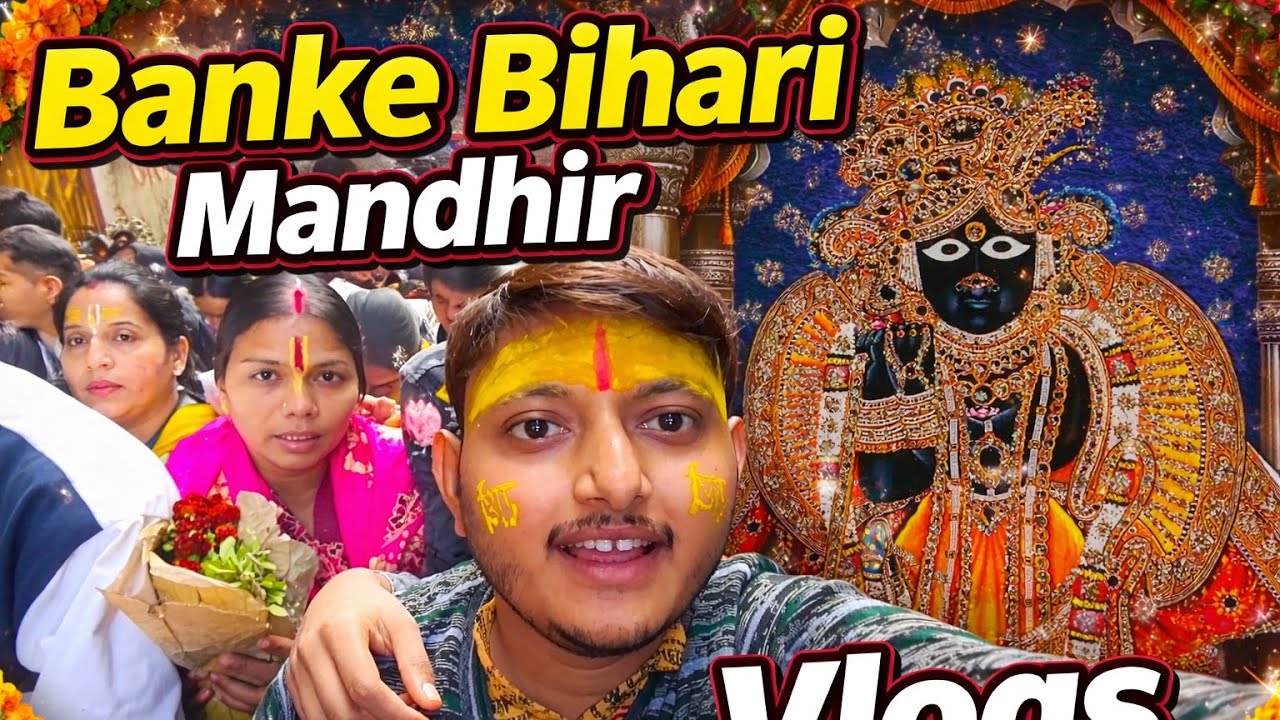Shri Banke Bihari Temple || Vrindavan || Suraj Vlogs  || Banke Bihari Mandhir || Full Tour || 