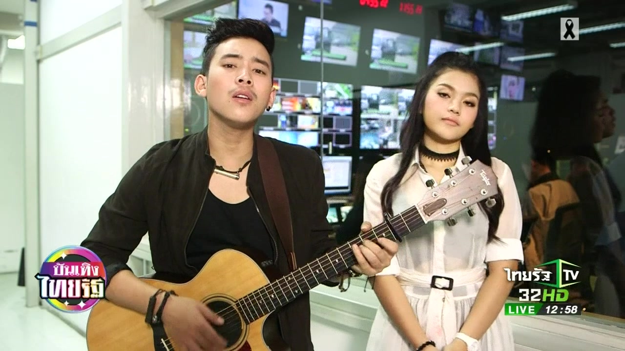 เบิ้ล ควง ธัญญา ส่งซิงเกิ้ลก่อนเข้ากรม | 16-05-60 | บันเทิงไทยรัฐ