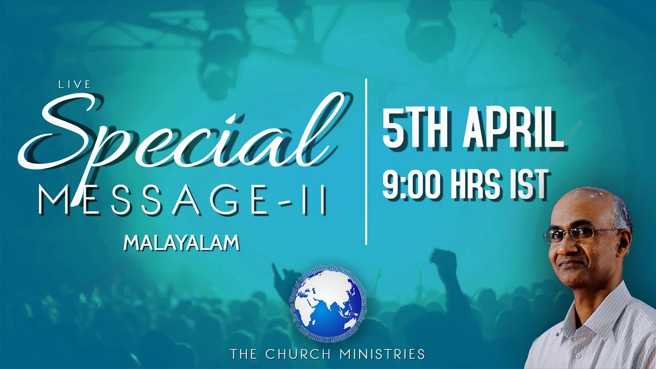 Special Message - II |The Power of Repentance | April 5, 2020 | Cherian Thomas