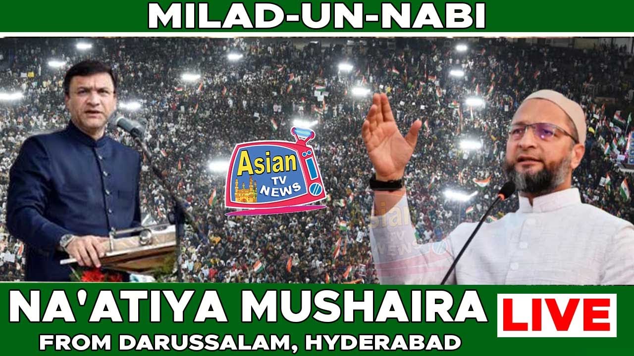 Live: Mehfil e Na'atiya Mushaira From Darussalam, Hyderabad | 2022 | ASIAN TV NEWS