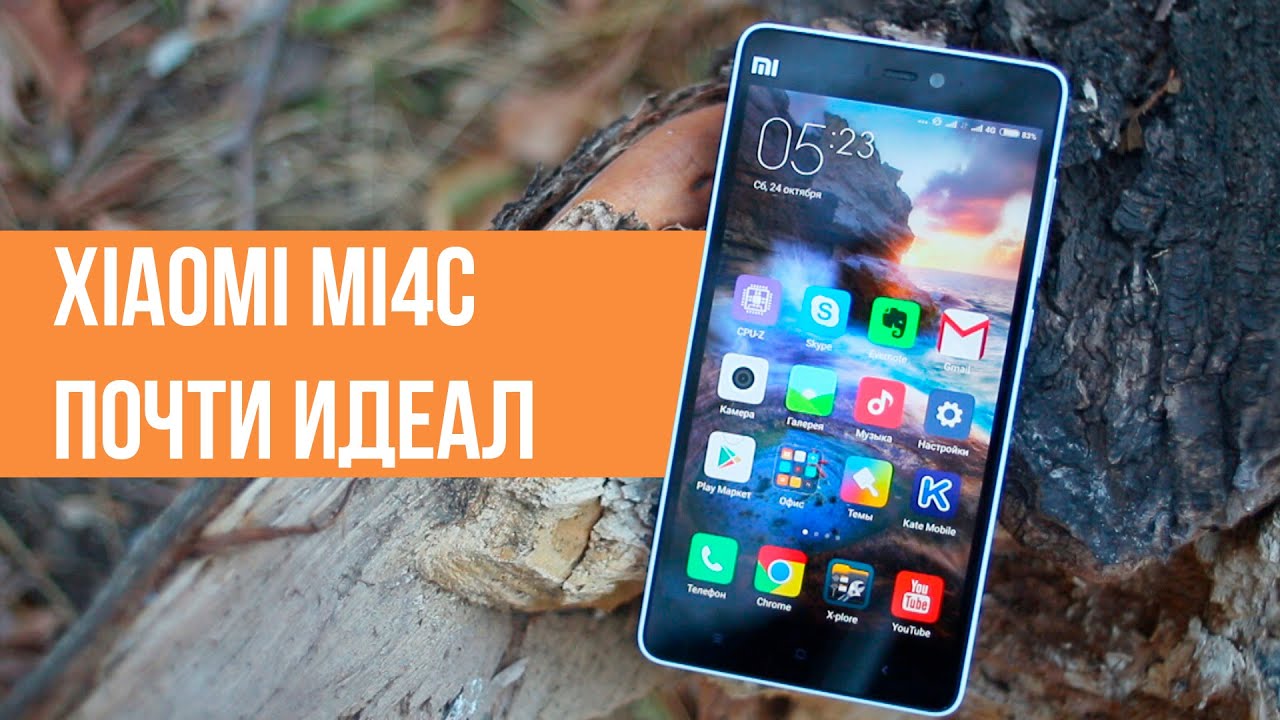 Xiaomi Mi4C полный обзор, отзыв пользователя. Почти идеальный китайский смартфон.