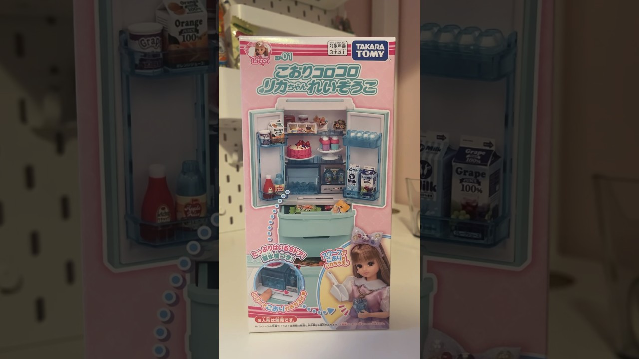 licca chan fridge set⭐️⭐️⭐️ #liccachan #takaratomy