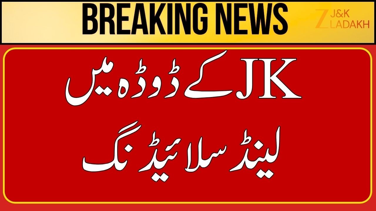 Breaking News: Landslide in Doda's Bhalesa Area Blocks Thathri-Kilothran Highway | JK News