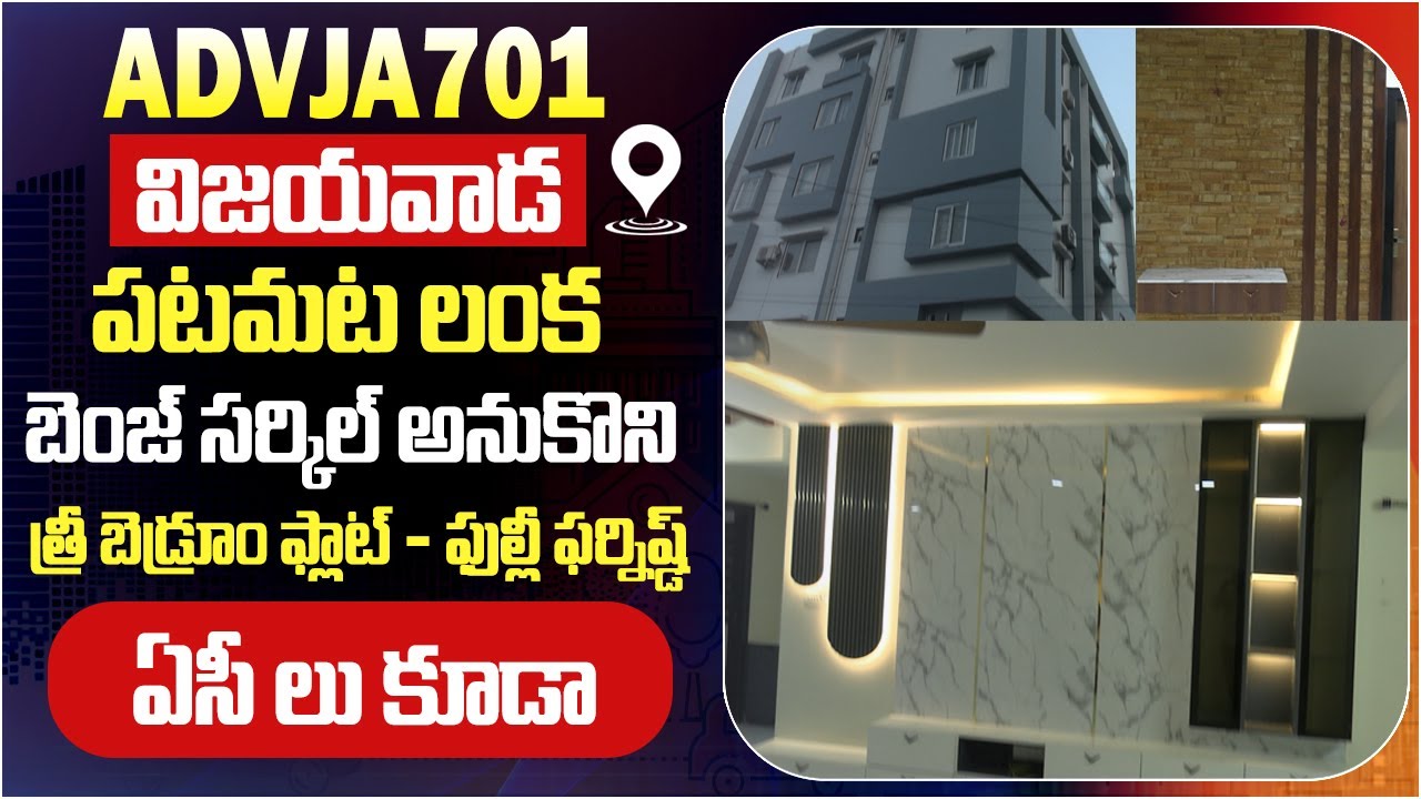 Super Luxury Three Bedroom East Facing Flat Near Benz Circle |ADVJA701 | Vijayawada |@Icon Realhomes