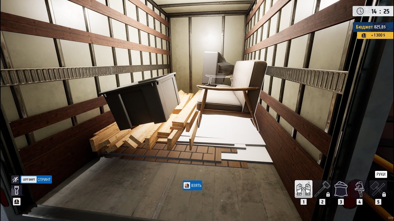 18 Deconstruction Simulator - Копим на лицензию!