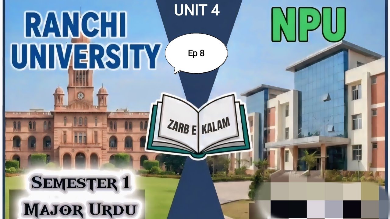 Nazir Akbar Abadi/ Ranchi University & NPU | Semester 1 Major Urdu | 